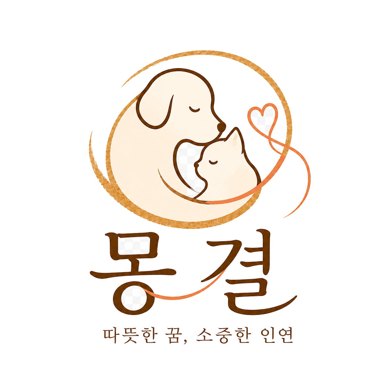 몽결